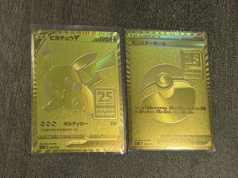 Pikachu V And Pokeball Japanese 25th Anniversary