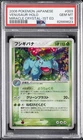2006 POKEMON JAPANESE MIRACLE CRYSTAL 1ST EDITION #003 VENUSAUR-HOLO PSA 10