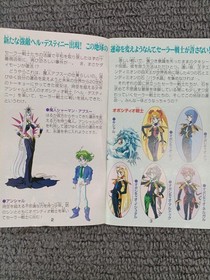 Sailor Moon ANOTHER STORY SHVC-P-AASJ Game for Sega Saturn Used