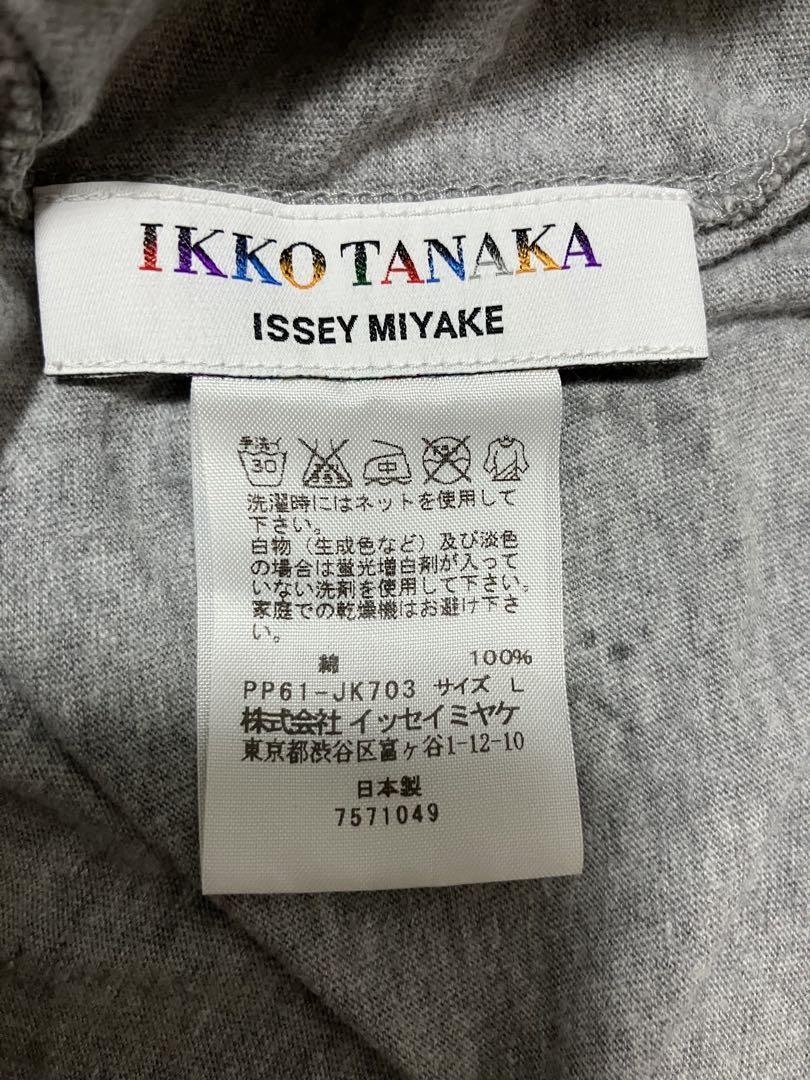 Pull Issey Miyake Collaboration Ikko Tanaka - Taille M - Occasion UNUSED (jamais Porté)