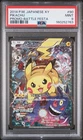2014 POKEMON JAPANESE XY PROMO BATTLE FESTA #90 PIKACHU PSA 9