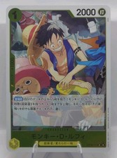 Monkey.D.Luffy OP10-111 Prices | One Piece Japanese Royal Blood