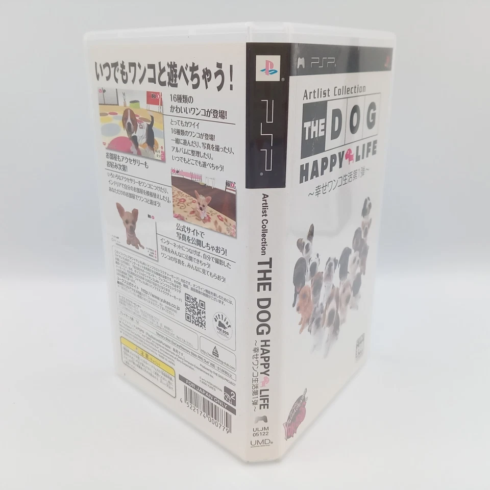 The Dog Happy Life PlayStation Portable PSP Pets Original Japanese CIB Complete - Image 3 of 4