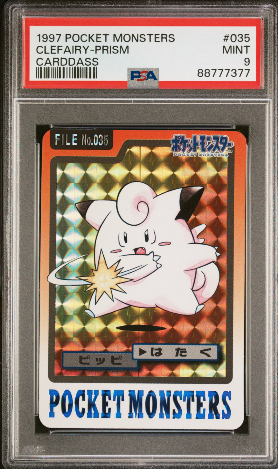 PSA 9 Clefairy Carddass 035 Prism Holo 1997 Pokemon Card