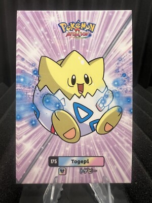 Togepi #175 - Cracked Ice - Card Database Attacks Gen 2 - Pokemon Card NM