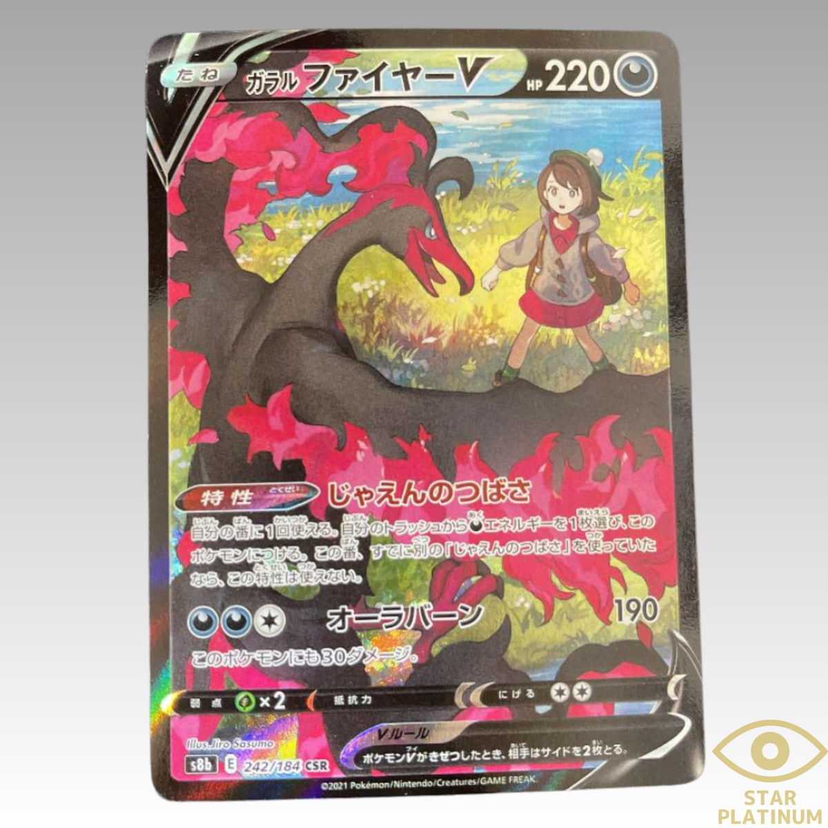 Pokemon Card Gloria's Galarian Moltres V CSR 242/184 S8b Japanese