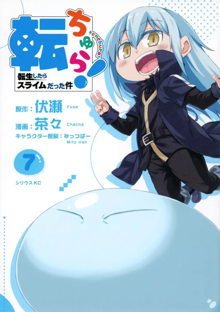 Manga, Tensei shitara Slime Datta Ken (That Time I Got Reincarnated as a  Slime)