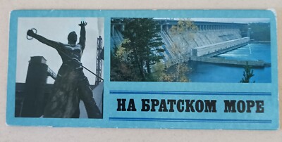 Konvolut Ansichtskarten russische Souvenirs - Staudamm - Rec