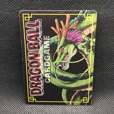 seven star ball Dragon Ball Z Jump D-129 Card Shueisha Bandai 2003