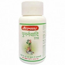 Baidyanath Punarnavadi Guggulu 80 Tabs | Guggul | Helps to Relieve Swelling