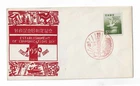 Japan 1950   Communications Day FDC with a better cachet