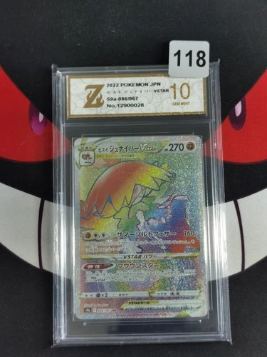 Hisuian Decidueye VSTAR HR 086/067 S9a Battle Region - Pokemon Card JP-Z gold 10