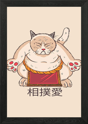 Sumo Katze gerahmtes Wandbild Poster Leinwanddruck Bild