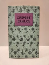 Chinese Fables Peter Pauper Press Kathy Ch'Iu 1967 First Edition HCDJ Ships Free