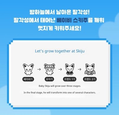 SKZOO TAMAGOTCHI & CASE Set Stray Kids official merch +8 Photo