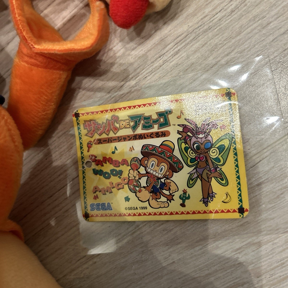 SEGA Samba De Amigo Plush 14-15