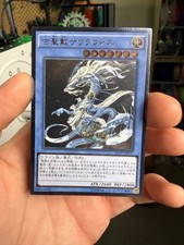 Yu-Gi-Oh Sauravis, the Ancient and Ascended INOV-JP037 Ultimate