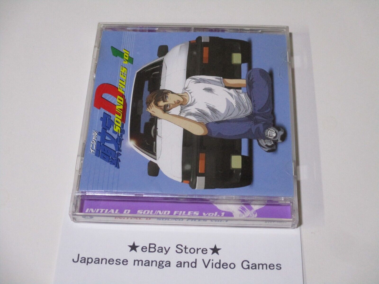 Initial d anime Mamga song Soundtrack CD AE86 JAPAN 4 SOUND FILES vol.1