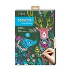 Avenir A4 Scratch Book Magical Animals Educational Art/Craft Kids Activity 7y+
