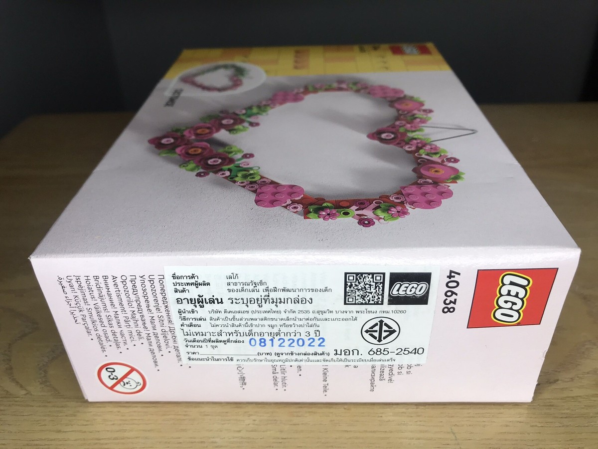 Lego 40638 Heart Ornament & 30411 Chocolate box & Flowers. NEW