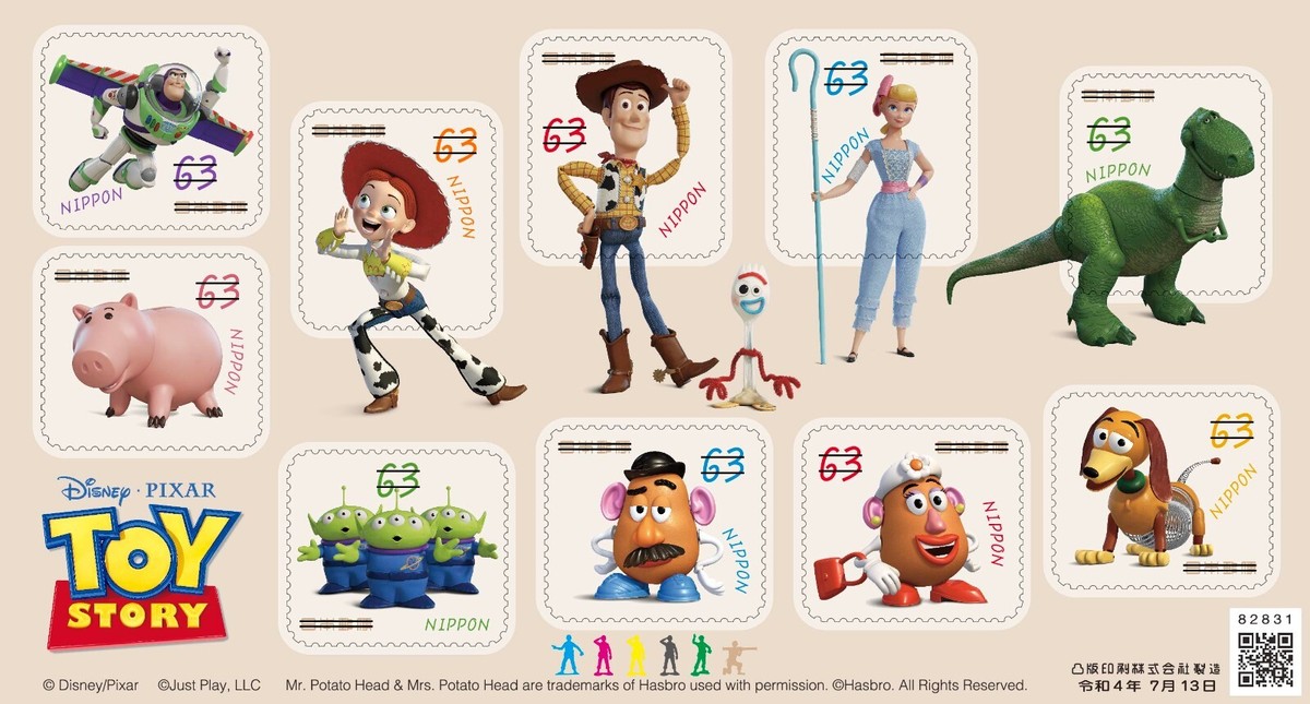 ■スタンプアートギャラリー　TOY STORY s-l400.jpg