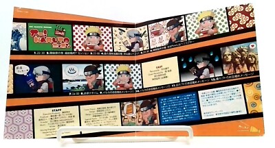 Radio DJCD Oh! Naruto Nippon Vol.3[CD]Morikubo Shotaro,Seki