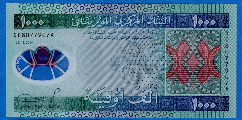 2014 Mauritania 1000 Ouguiya P-19 UNC Polymer Note - Fish, Camel, Hut, Tower - Image 2 of 4