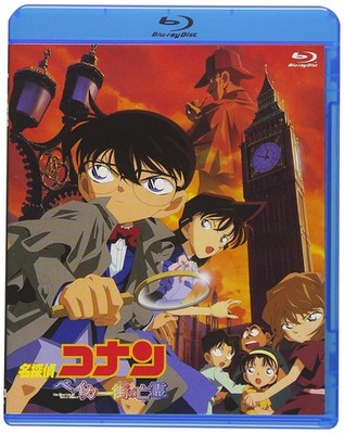 Detective Conan The Movie: Das Phantom Der Baker Street (Blu-Ray)
