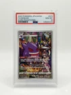2022 Pokemon Japanese SWSH Dark Phantasma Gengar #074 Full Art PSA 10 GEM MT