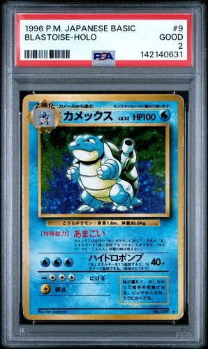 1996 POKEMON BASE SET JAPANESE #9 BLASTOISE-HOLO PSA 2