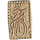 Japan: Meiji (1868-1912), gold 2 bu (nibu) (3.00g), Ginza, 1868-1869 CE.
