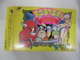 NES -- SUGORO QUEST -- CIB. Sugoroku. Famicom, Japan Game. 10910