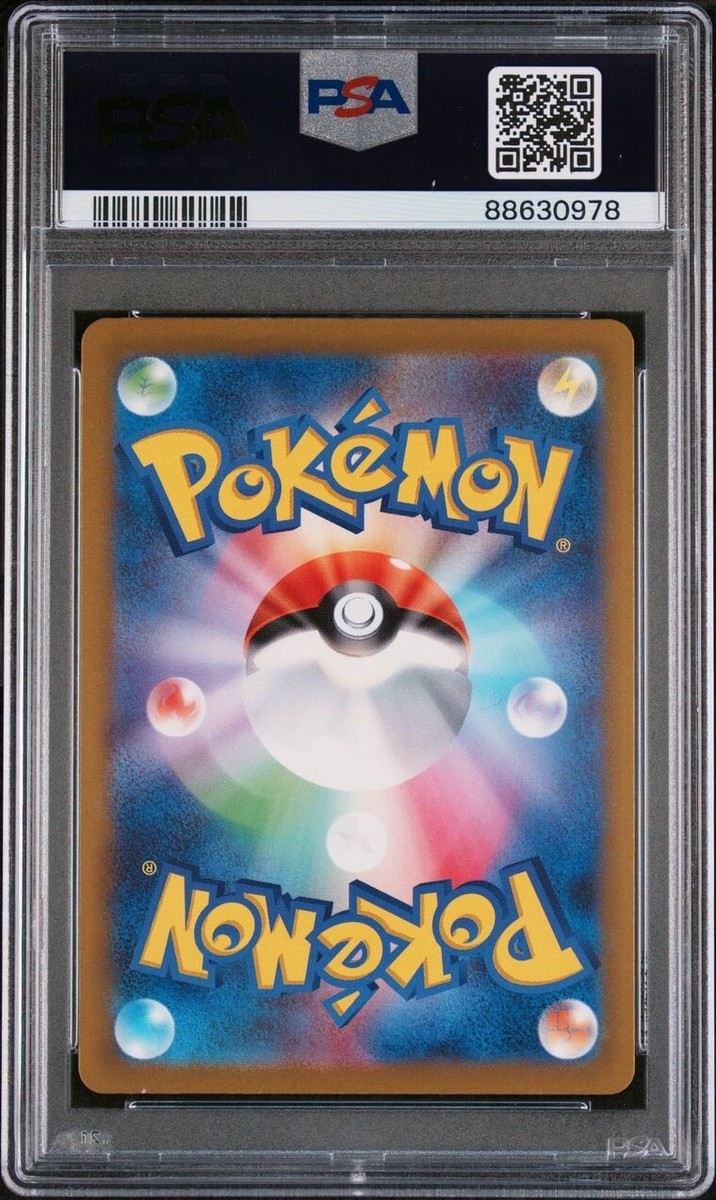 PSA 10 Charizard EX #331 Ssr Pokemon 2023 Japanese Sv4a PSA 10 Charizard EX #331 Ssr Pokemon 2023 Japanese Sv4a