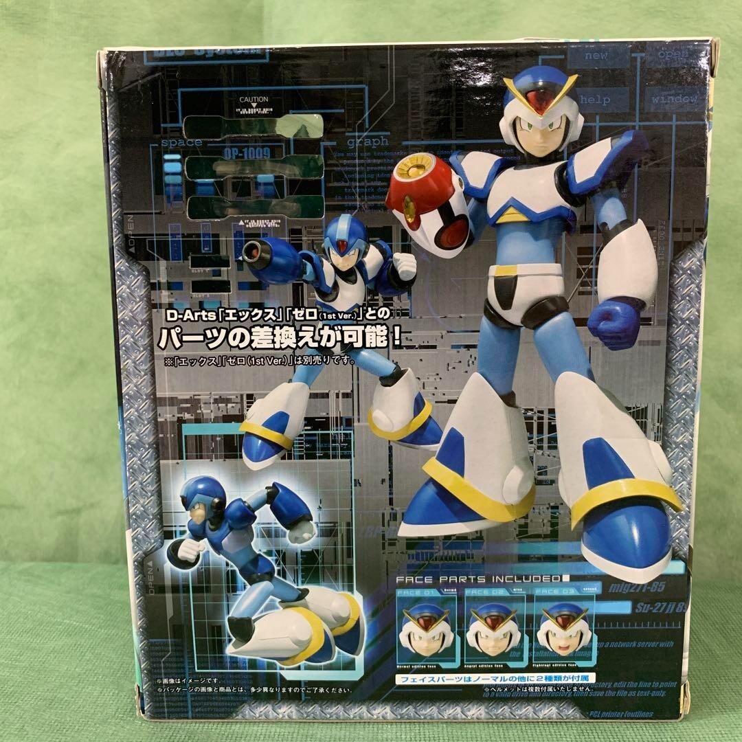 Rockman X D-Arts Full Armor Action Figure Premium Bandai