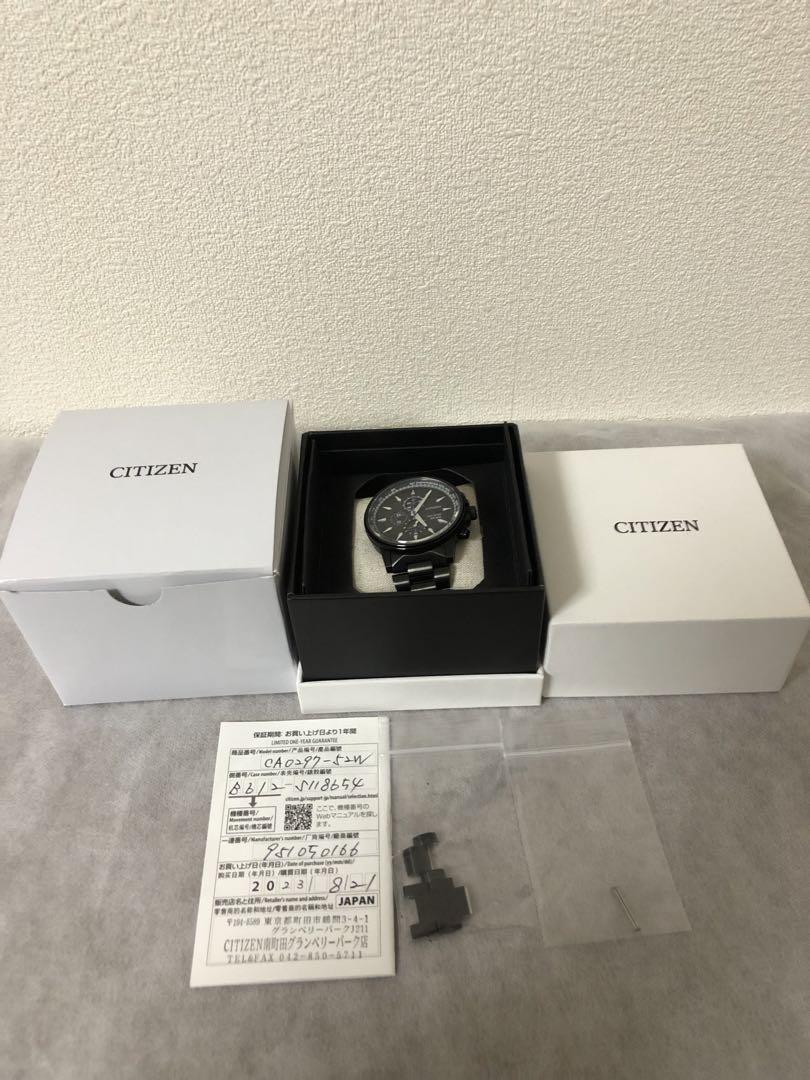 Citizen CA0297-52W Marvel Black Panther 587944