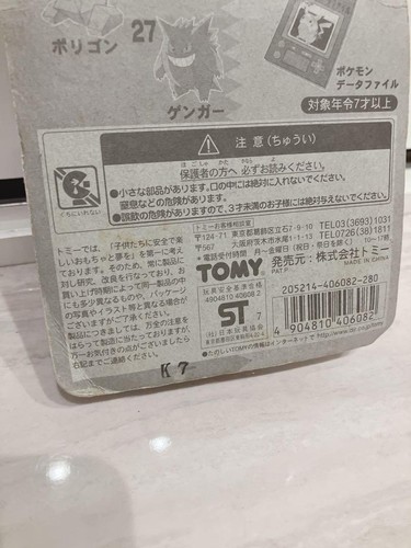 Pokemon Gengar Monster Collection Figure MonColle 27 TOMY Vintage Unopened Rare - Bild 6 von 9
