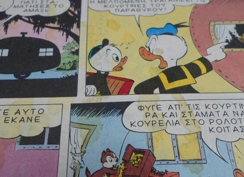 DISNEY COMICS VTG 1988 GREEK BIG MEGALO MICKEY MIKY #249 COMIC BOOK TERZOPOULOS - Picture 13 of 17