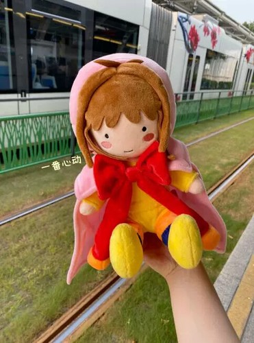 Card Captor KINOMOTO SAKURA LI SYAORAN Plush Doll Cartoon Dress up Toy 25cm Gift - Picture 3 of 11
