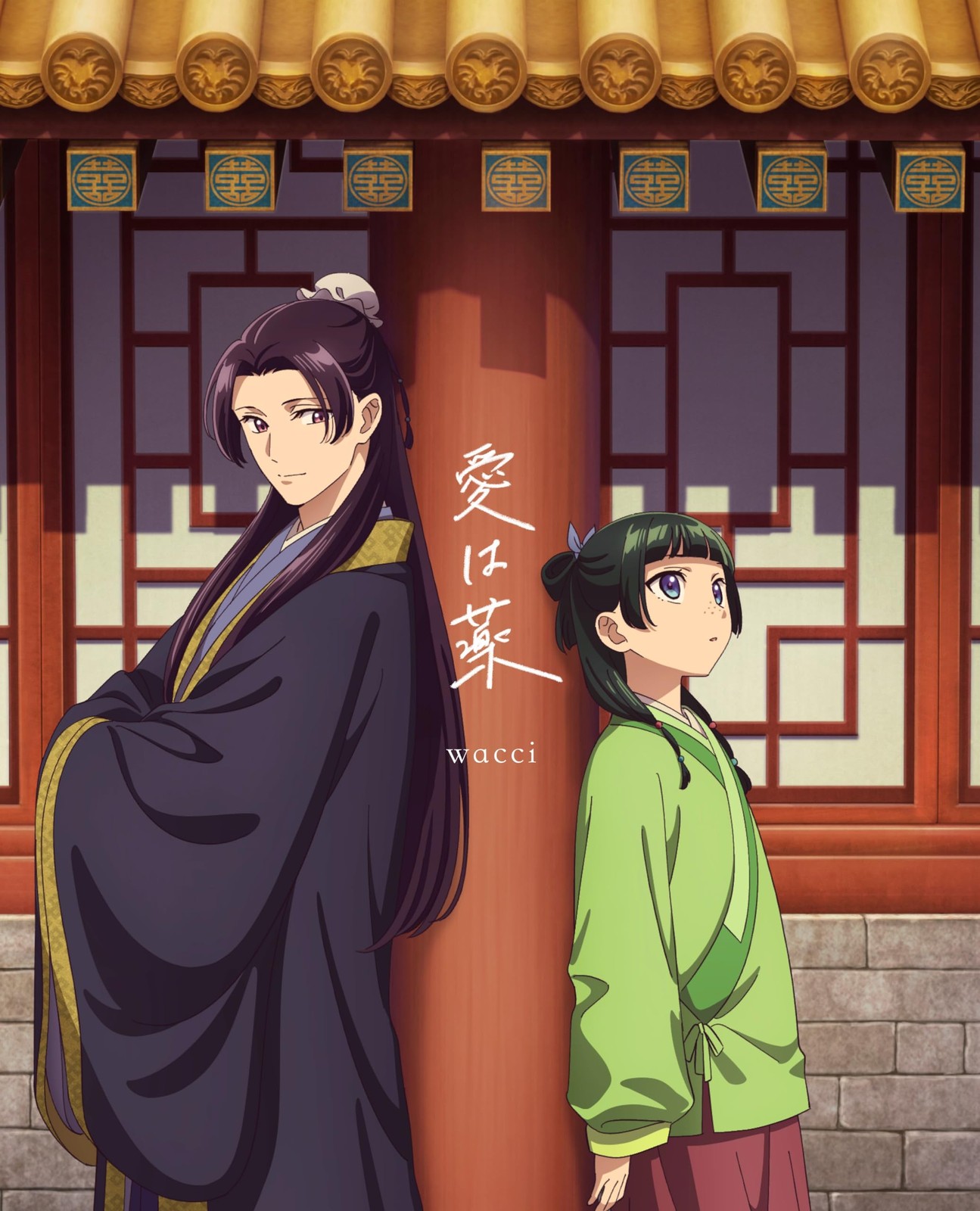 wacci Ai ha Kusuri From Japan CD + Blu-ray 5tracks