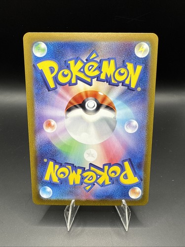 Snorlax 181/165 Sv2a: Pokemon Card 151 Holo (Japanese) - Picture 2 of 2