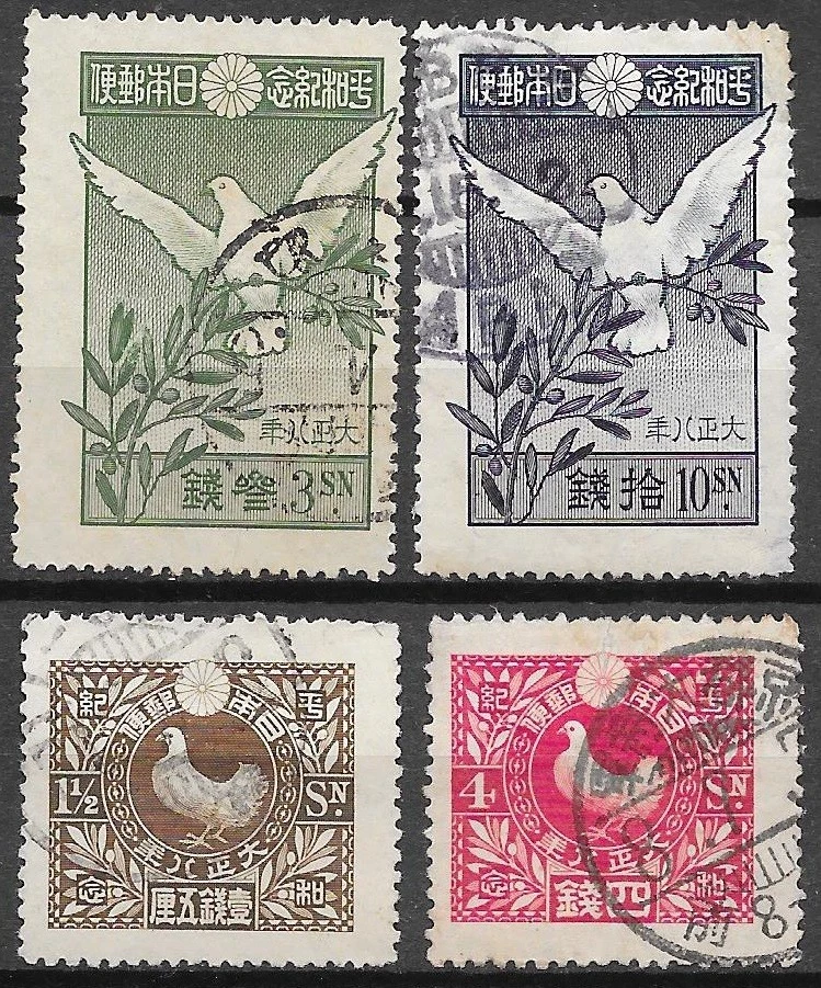 日本邮票二手| eBay