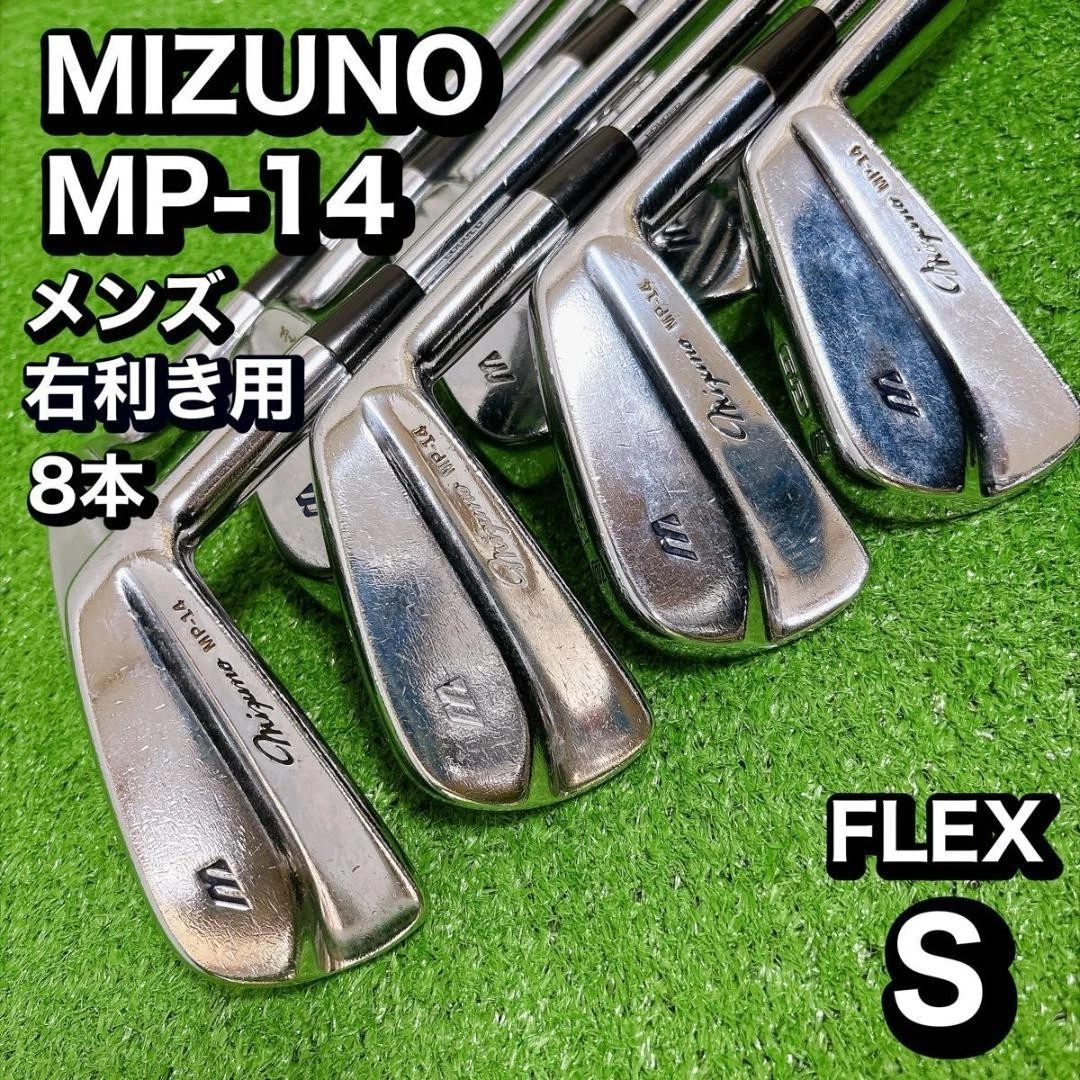 Mizuno Mp 14 for sale | eBay