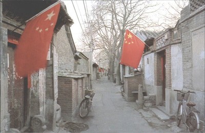 Peking China Caochang Wutiao Hutong Gasse chinesische Flaggen Postkarte
