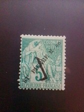 Saint Pierre Et Miquelon NSG YT 48 E Côte 375 Euros Variété Sans Tiret Après St