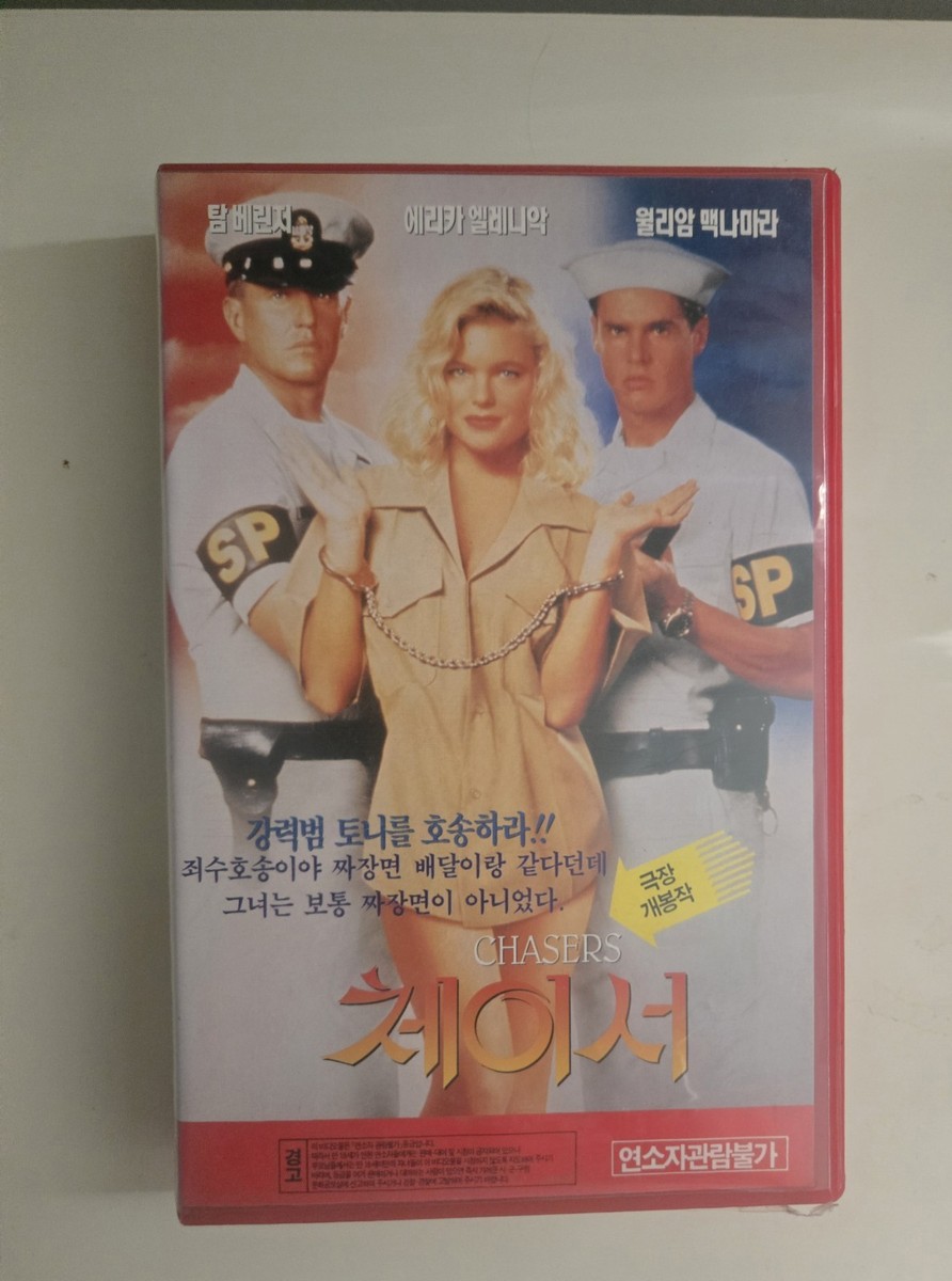 赤い絆　VHS パーフェクトBOX 赤い絆 VHS パーフェクトBOX