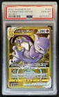 2022 Pokemon SWSH Pokemon GO Mewtwo VST #086/078 PSA 10 GEM MINT