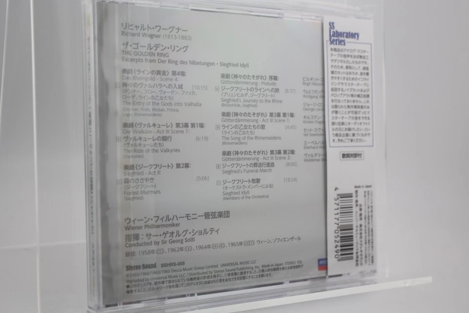 Wagner The Golden Ring Georg Solti SACD Single Layer Stereo Sound SSHRS-055 New - Image 4 of 4