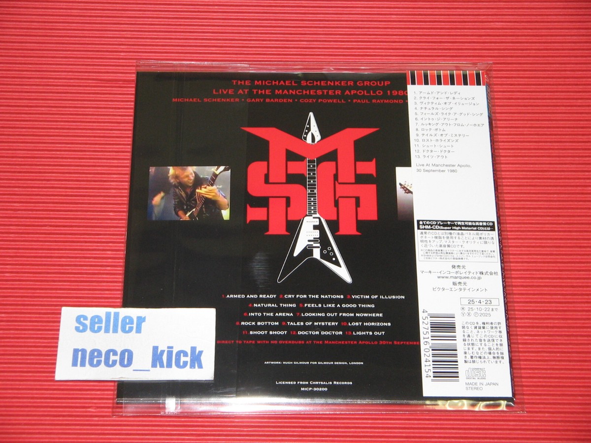11B MICHAEL SCHENKER GROUP LIVE AT THE MANCHESTER APOLLO