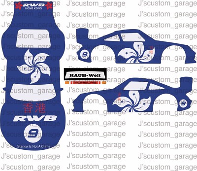 Hong Kong Porsche 1/64 custom water slide decal for hot wheels