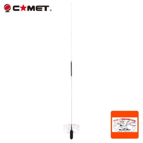 Ha750Bl Comet 7Mhz/14Mhz 50Mhz Broadband Non-Radial Mobile/Fixed Antenna - Picture 1 of 5